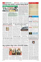 MM-3-1 (12 files merged) (1)-page-011