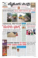 Page-1