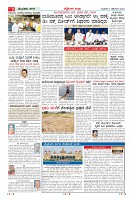 Page-2