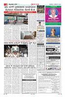 Page-3