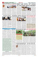 Page-6