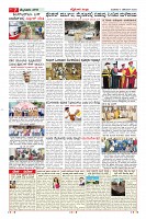 Page-7