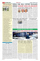 Page-9