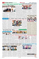 Page-10