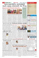 Page-11
