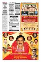 Page-12