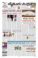 Page-3