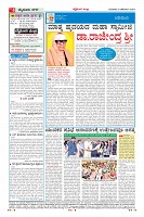 Page-4