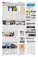 Page-5