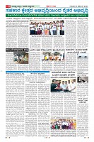 Page-6
