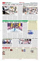 Page-7