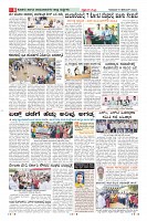 Page-8