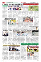 Page-10