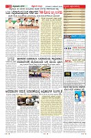 Page-11