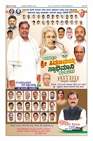 Page-12