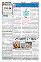 Page-4