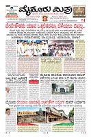 Page-5