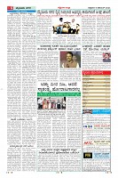 Page-6