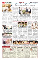 Page-7