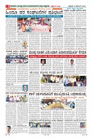 Page-8