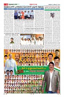 Page-11