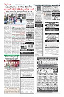 Page-12