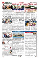 Page-2