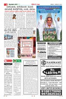 Page-3