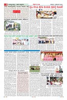 Page-6