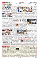 Page-7
