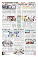 Page-8