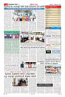 Page-11