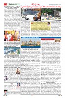 Page-2