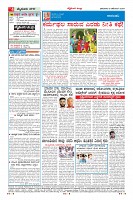 Page-4