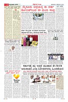 Page-5
