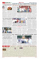 Page-7