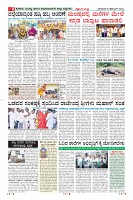 Page-8