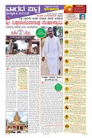 Page-9