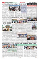 Page-10