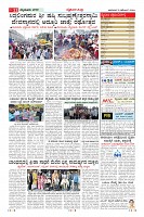 Page-11