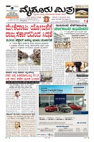 Page-1