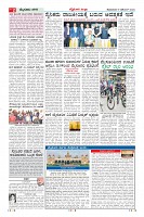 Page-2