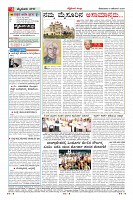 Page-4