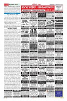 Page-5