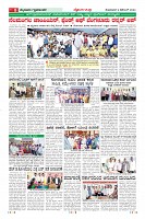 Page-8