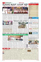 Page-9