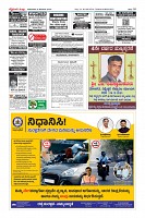 Page-10