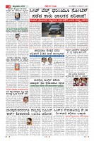 Page-3