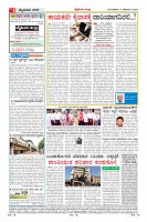 Page-4