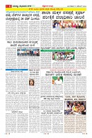 Page-6